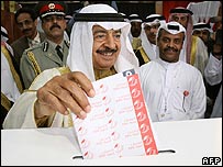 بحرین 