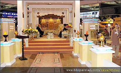 نمایشگاه