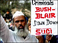 پھانسی کے خلاف مظاہرہ