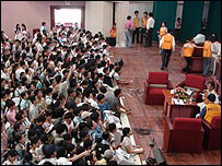 Sàn giao dịch chứng khoán ảo của sinh viên TPHCM năm 2005