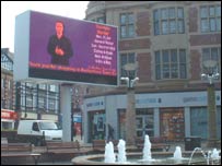Big Screen Rotherham