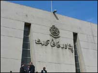 پشاور ہائی کورٹ