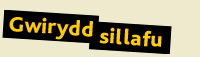 gwirydd sillafu