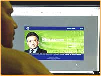 جنرل مشرف کی ویب سائٹ