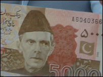 پانچ ہزار کا نوٹ