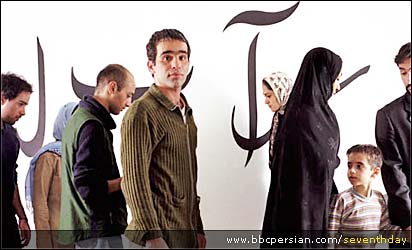 مرد ایرانی