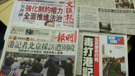 香港報章