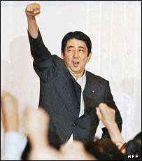 Şinzo Abe