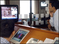 शेयर बाज़ार