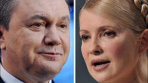 Виктор Янукович и Юлия Тимошенко 
