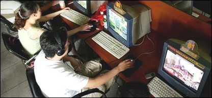 انٹرنیٹ کیفے