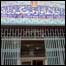 داطلاعاتو او فرهنګ وزارت