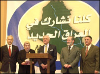 عراق کی گورننگ کونسل