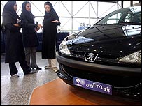 خودروسازی ايران