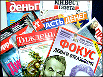 преса