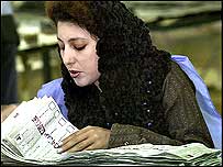 د رايوپاڼې