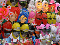 Manga masks