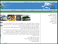 سایت شرکت بهینه سازی مصرف سوخت
