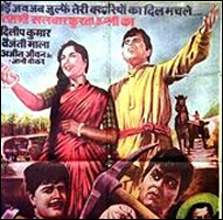 फ़िल्म नया दौर