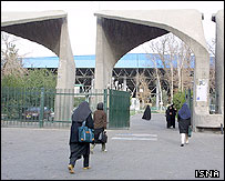 سر در ورودی اصلی دانشگاه تهران