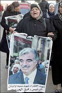 رفيق حريری