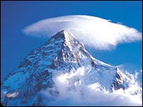 دنیا کی دوسری اونچی چوٹی ’کے ٹو‘