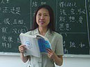 teacher