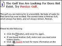 گوُگل بمباری کی ایک مثال