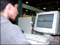 کاربر اينترنت