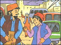 صدای شهر