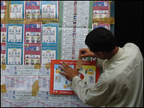 News image