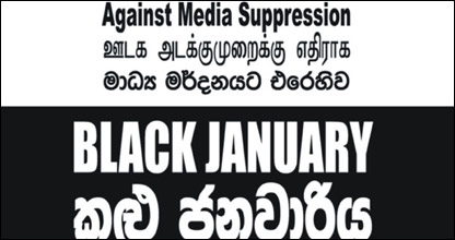 A leaflet issued by media organisations