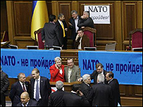 Рада
