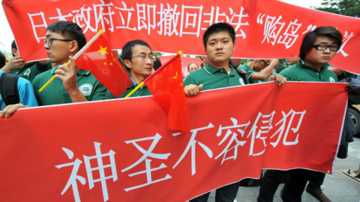 Biểu tình chống Nhật ở Trung Quốc