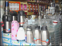 دکانداري