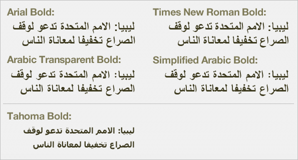 arabic webfonts
