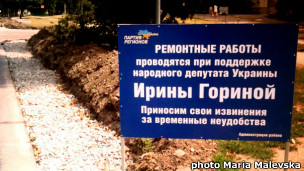 Палаточный городок в Харькове