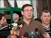 Луценко