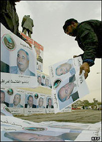 عراق