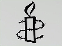 Uluslararası Af Örgütü