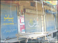 ڈیرہ اسماعیل خان فائل فوٹو