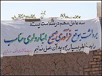 جمع آوری پسته