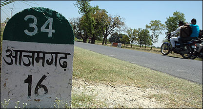 आज़मगढ़ 