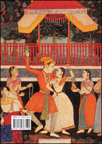 महिलाओं के लिए कामसूत्र