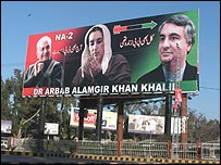 پاکستان انتخابات