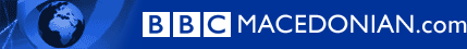 BBCMacedonian.com