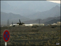 تاسیسات غنی سازی اورانیوم در نطنز