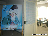 دانشگاه خصوصی مولانا جلال الدین در بلخ