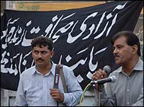 پاکستان صحافی احتجاج