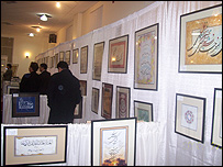 نمايشگاه هنر افغان در کانادا